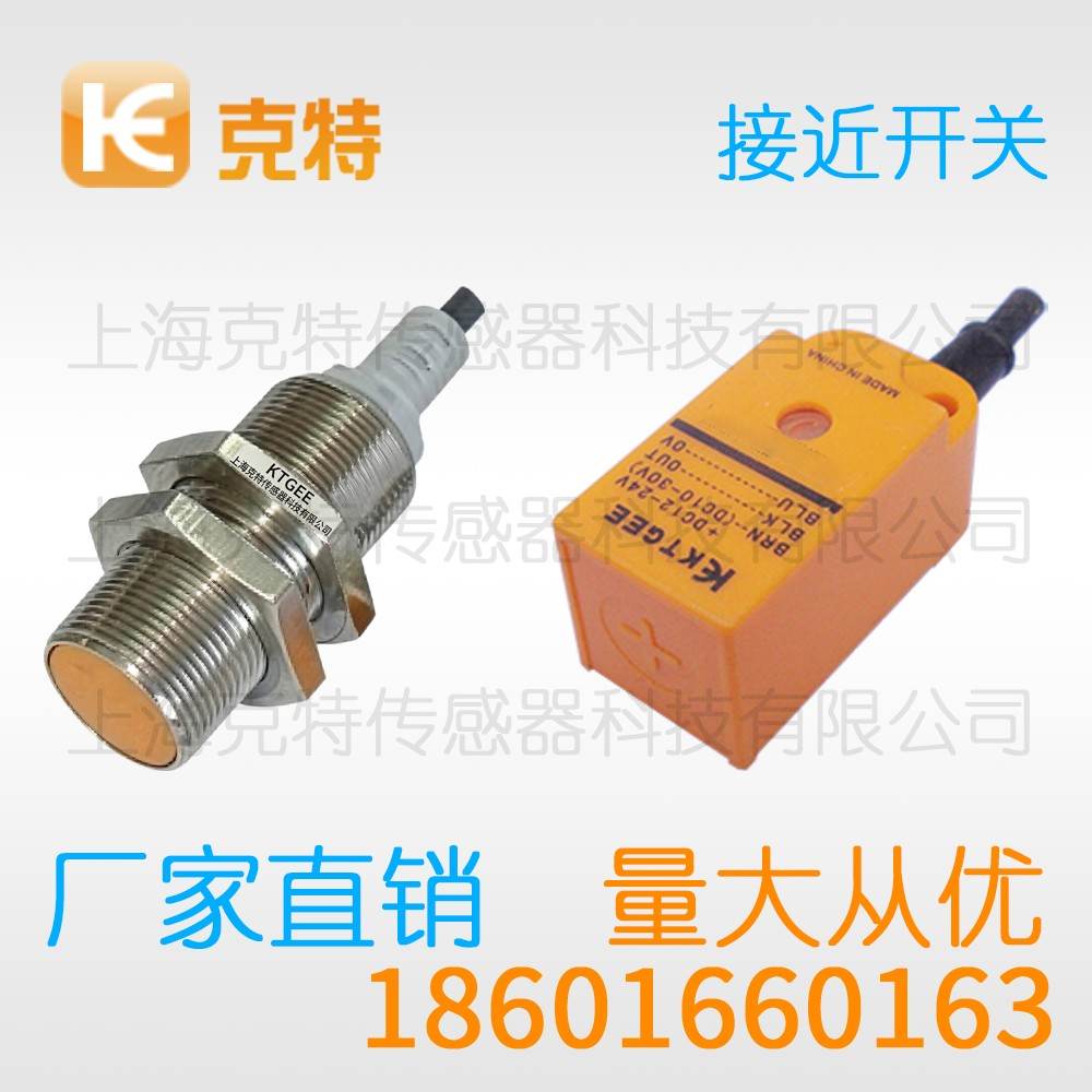 IA1Q-P4020N-OEA4 克特 接头式方形电感式 IA1Q-P4020N-OEA4 克特 接头式方形电感式