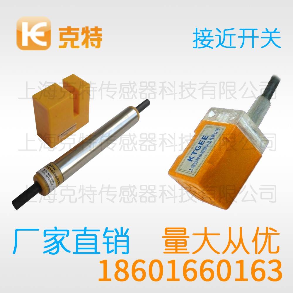 IA1Q-P4020N-CEA4 克特 接头式方形电感式 IA1Q-P4020N-CEA4 克特 接头式方形电感式
