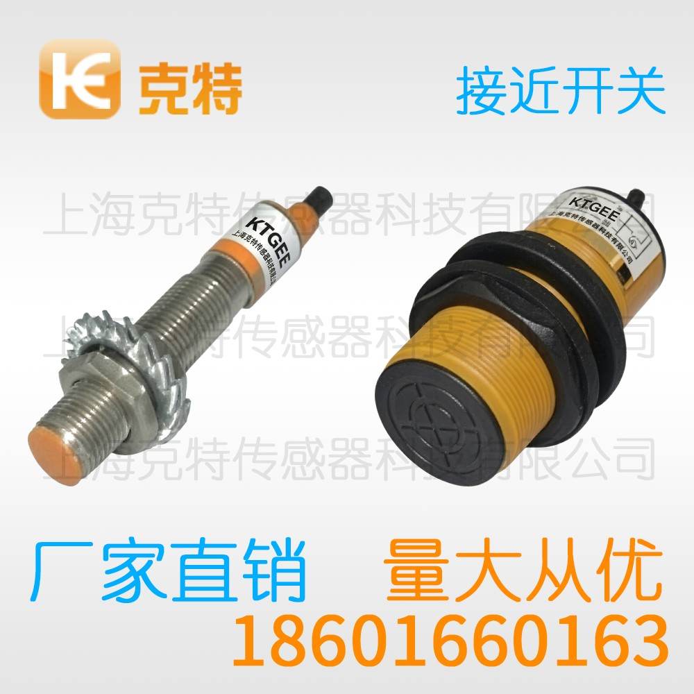 IA1Q-P4015P-OEA4 克特 接头式方形电感式