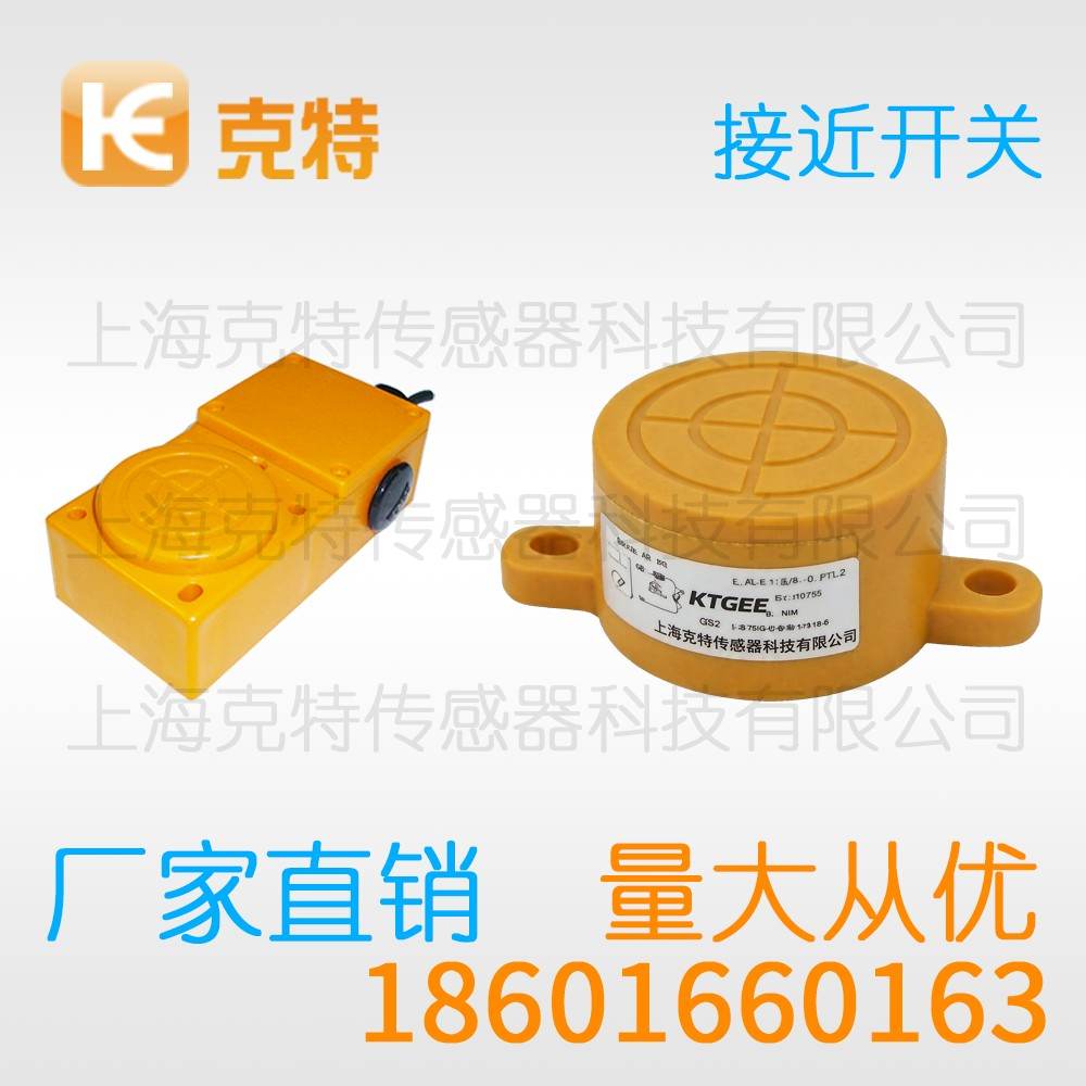 IA1Q-P4020P-OEA4 克特 接头式方形电感式