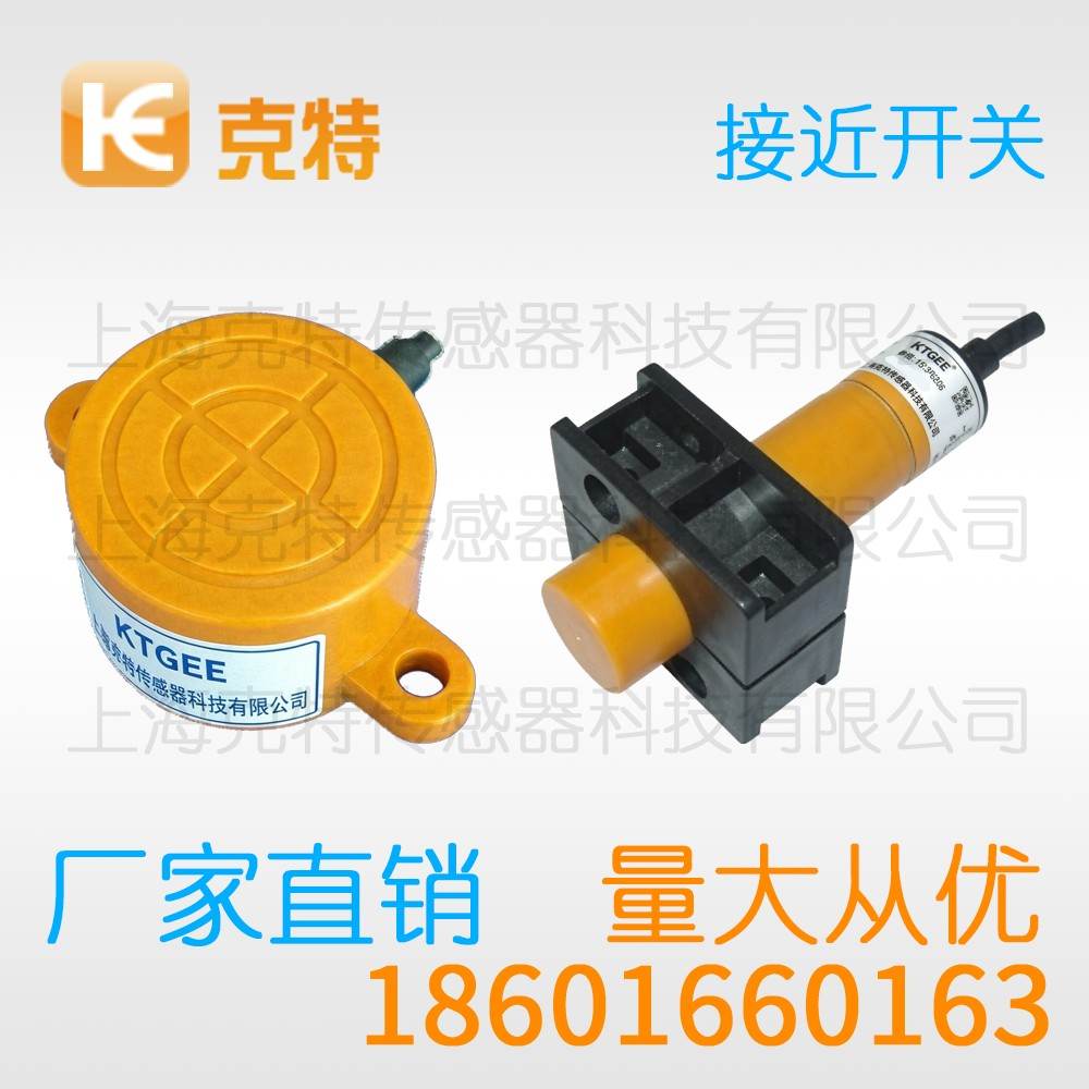 IA1Q-P4015P-CEA4 克特 接头式方形电感式