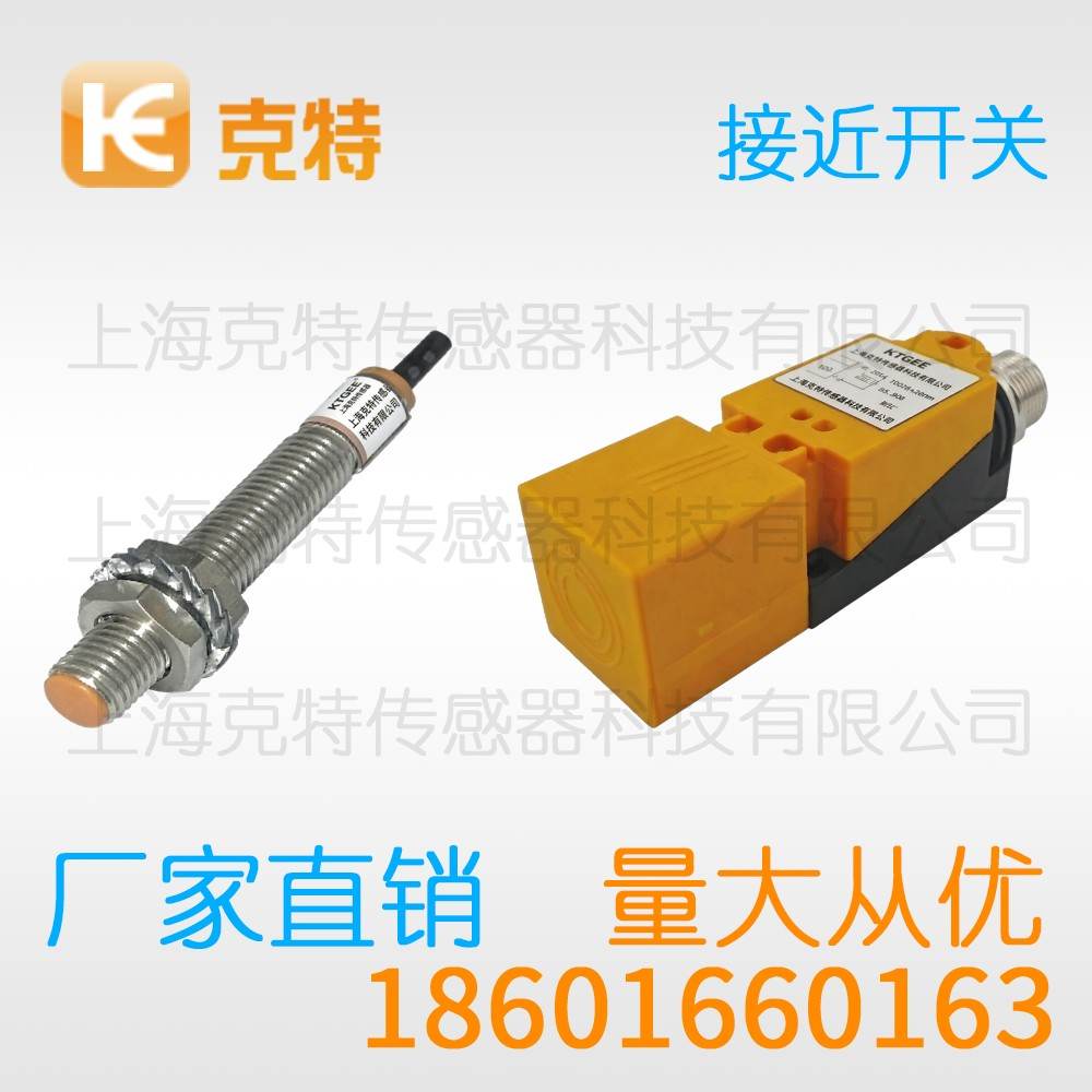 IA1Q-P4020P-CEA4 克特 接头式方形电感式