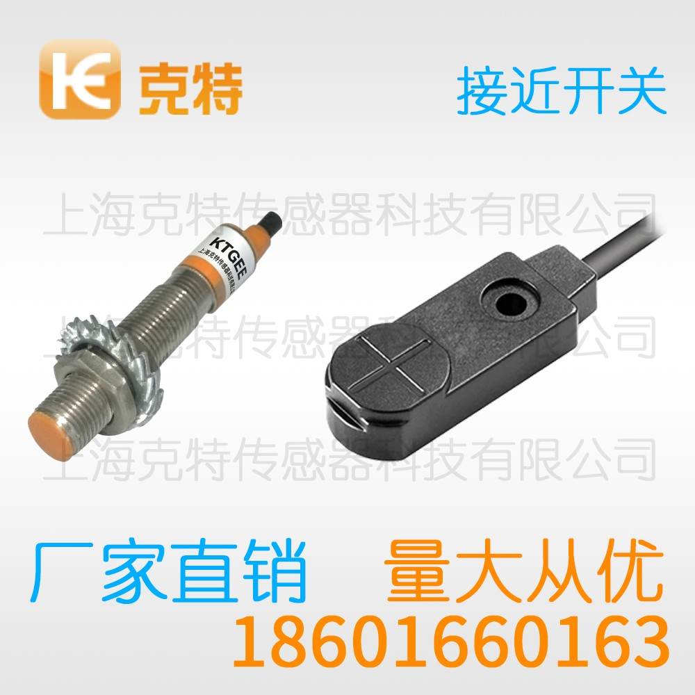 IA1Q-P8040N-O3A2 克特 方形电感式 IA1Q-P8040N-O3A2 克特 方形电感式