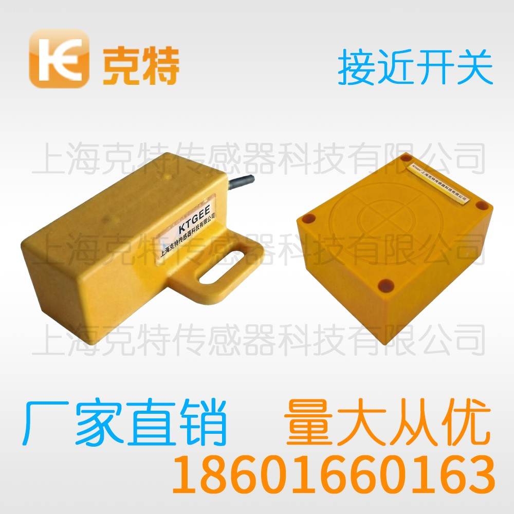 IA1Q-P8040P-S4A2 克特 方形电感式