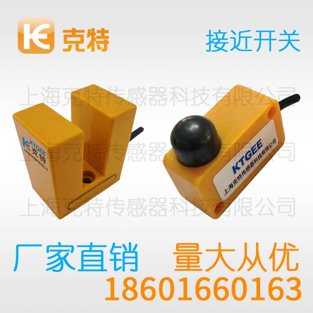 IPSFB-N02NB-D3Y2 克特 方型接近开关 IPSFB-N02NB-D3Y2 克特 方型接近开关