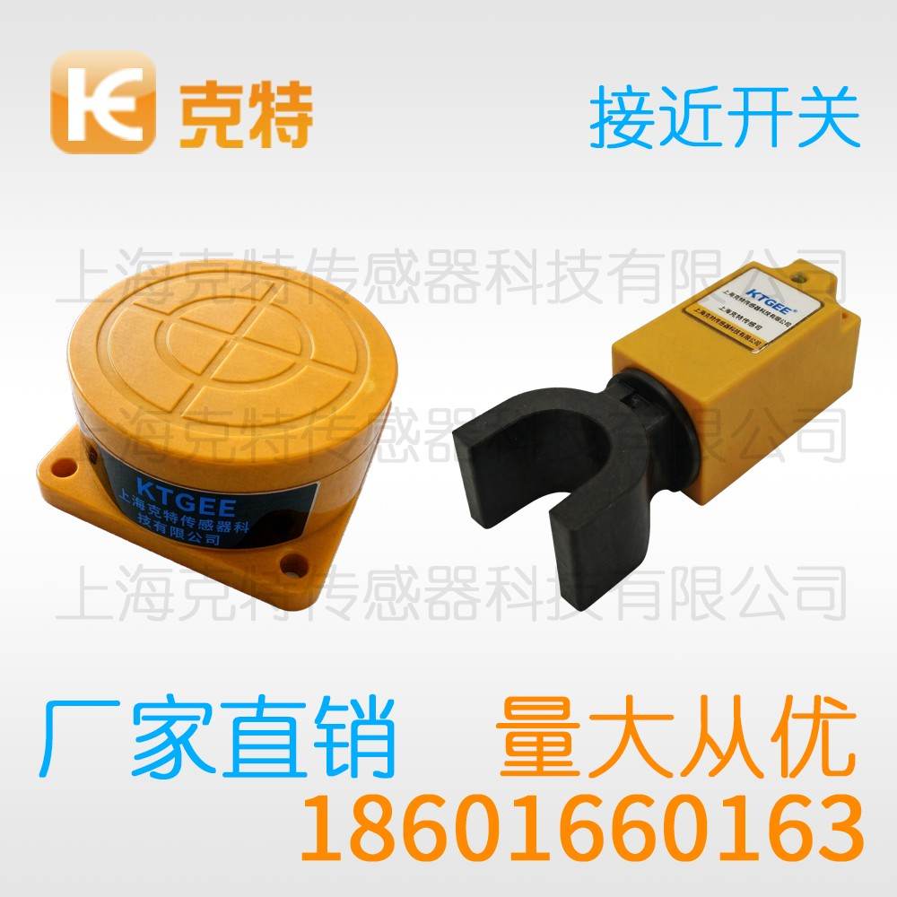 IPSFB-N02PA-D3Y2 克特 方型接近开关 IPSFB-N02PA-D3Y2 克特 方型接近开关