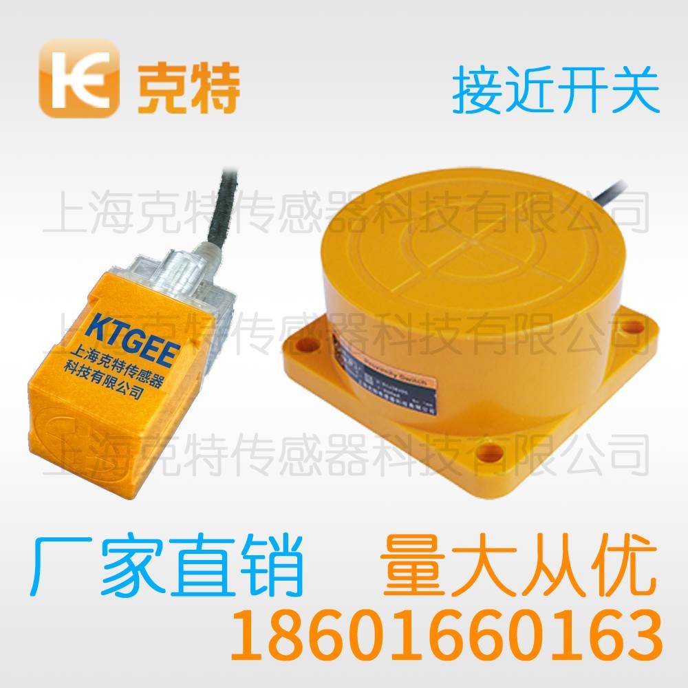 IPSFB-N02PB-D3Y2 克特 方型接近开关 IPSFB-N02PB-D3Y2 克特 方型接近开关