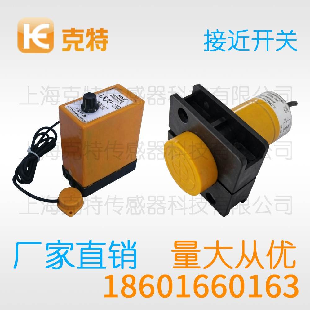 IPSCR-N03NC-D4Y2 克特 环型接近开关