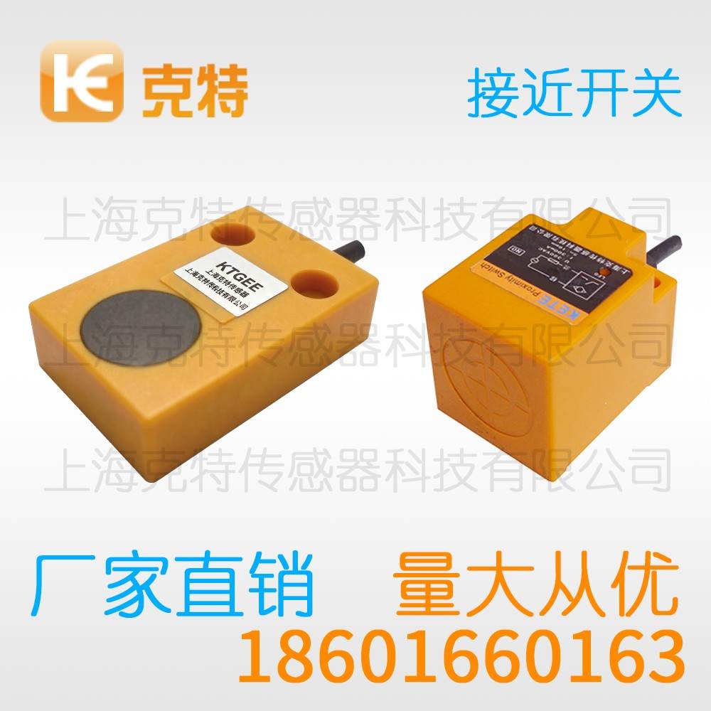 IPSCR-N03PC-D4Y2 克特 环型接近开关