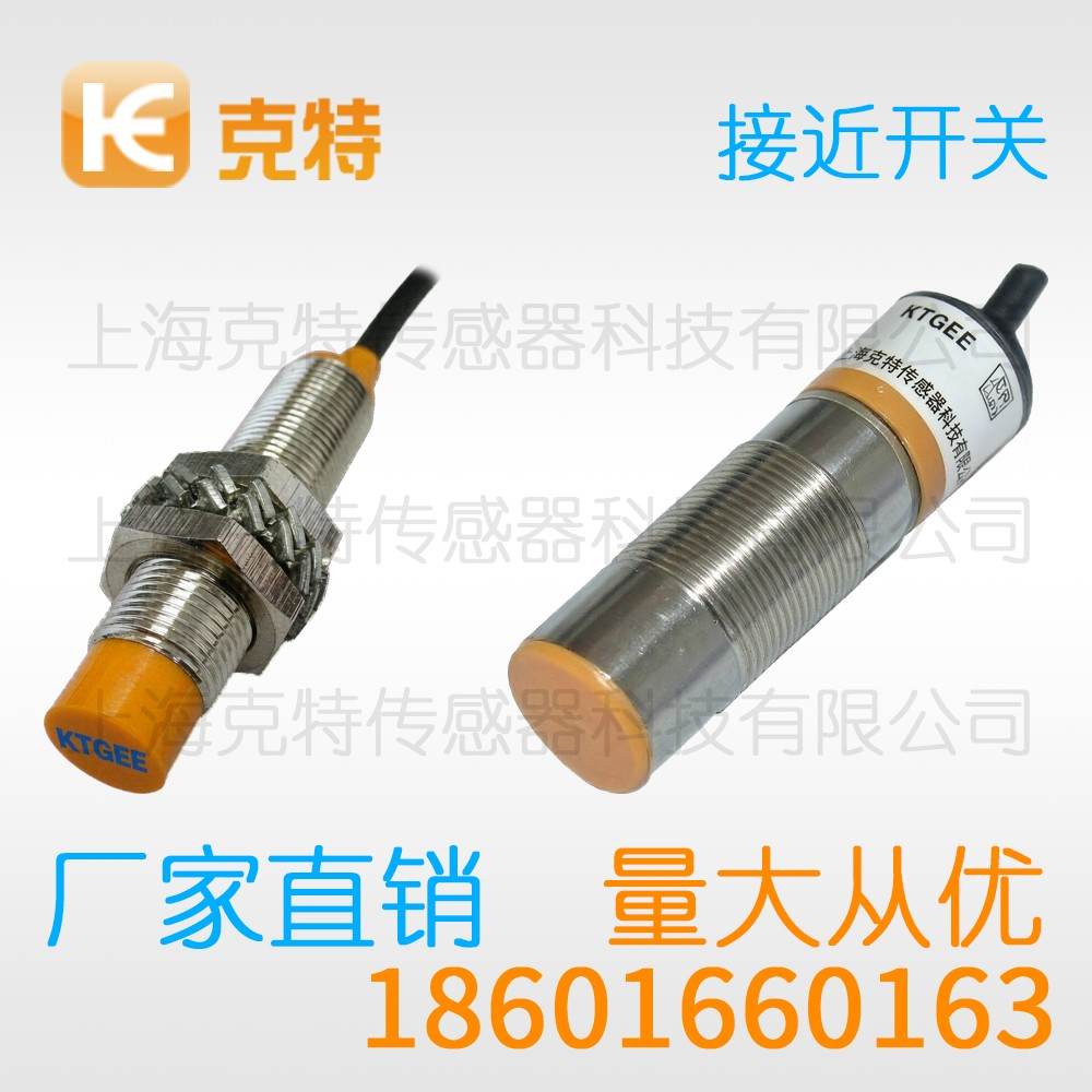 IPSCR-N10NC-D4Y2 克特 环型接近开关