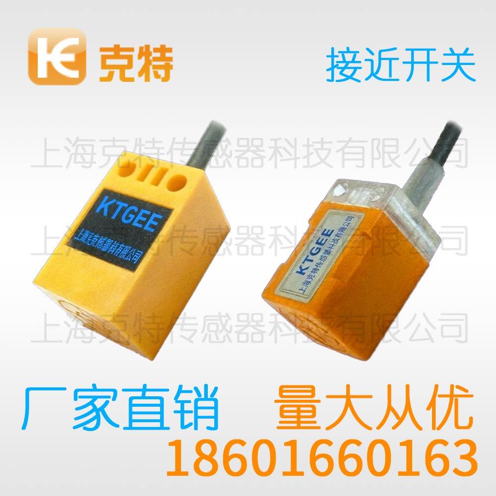 IPSCR-N10PC-D4Y2 克特 环型接近开关 IPSCR-N10PC-D4Y2 克特 环型接近开关