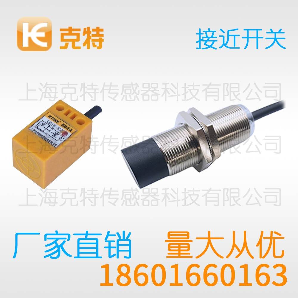 IPSCR-N20PC-D4Y2 克特 环型接近开关 IPSCR-N20PC-D4Y2 克特 环型接近开关