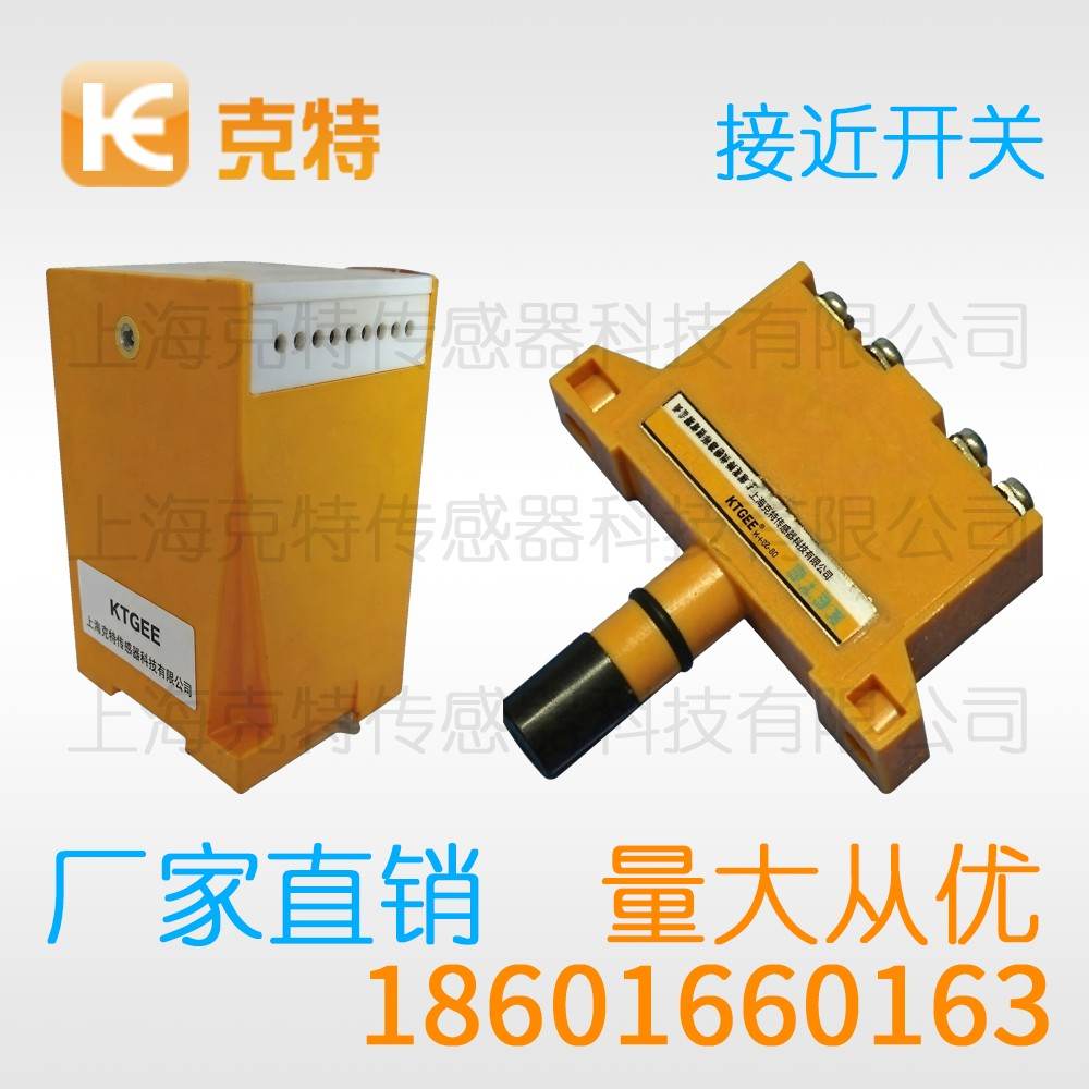 IPSCR-N25PC-D4Y2 克特 环型接近开关 IPSCR-N25PC-D4Y2 克特 环型接近开关