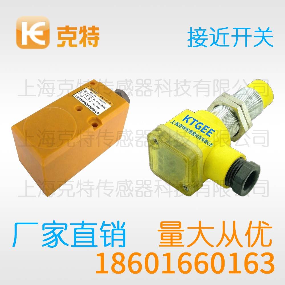 IPSCR-N22NC-D4Y2 克特 环型接近开关 IPSCR-N22NC-D4Y2 克特 环型接近开关