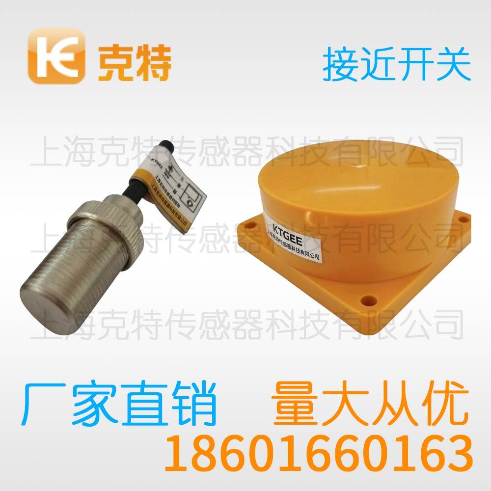 IPSCR-N22PC-D4Y2 克特 环型接近开关 IPSCR-N22PC-D4Y2 克特 环型接近开关