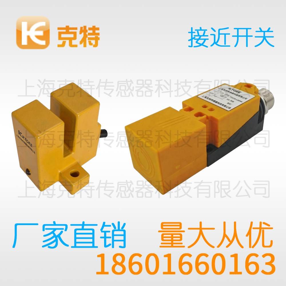 IPSCR-N15.5NC-D4Y2 克特 环型接近开关 IPSCR-N15.5NC-D4Y2 克特 环型接近开关