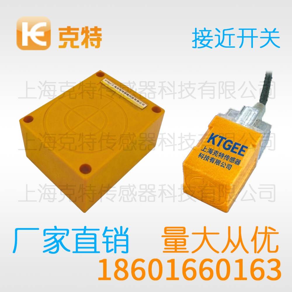 IPSCR-N16NC-D4Y2 克特 环型接近开关 IPSCR-N16NC-D4Y2 克特 环型接近开关