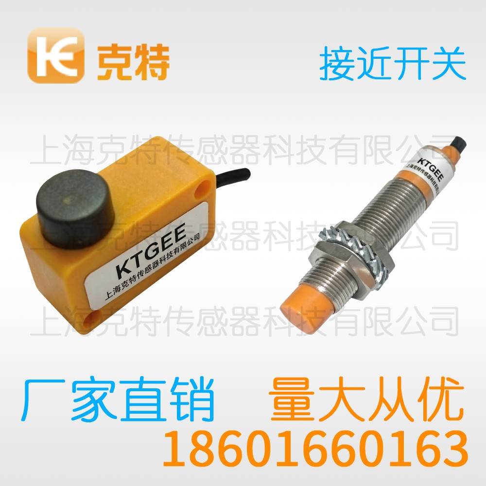 IPSCR-N15.5PC-D4Y2 克特 环型接近开关 IPSCR-N15.5PC-D4Y2 克特 环型接近开关