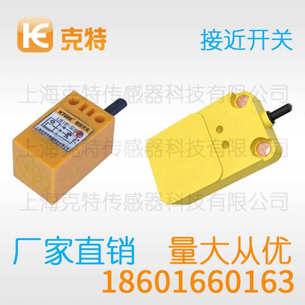 IPSCR-N16PC-D4Y2 克特 环型接近开关 IPSCR-N16PC-D4Y2 克特 环型接近开关