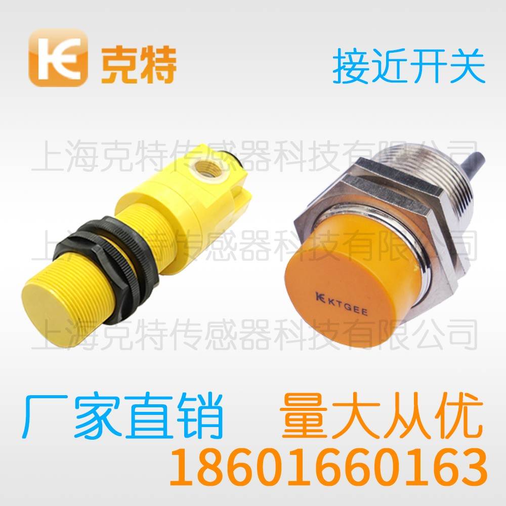 TK-18XC5B 克特 TK-18XC5B 克特