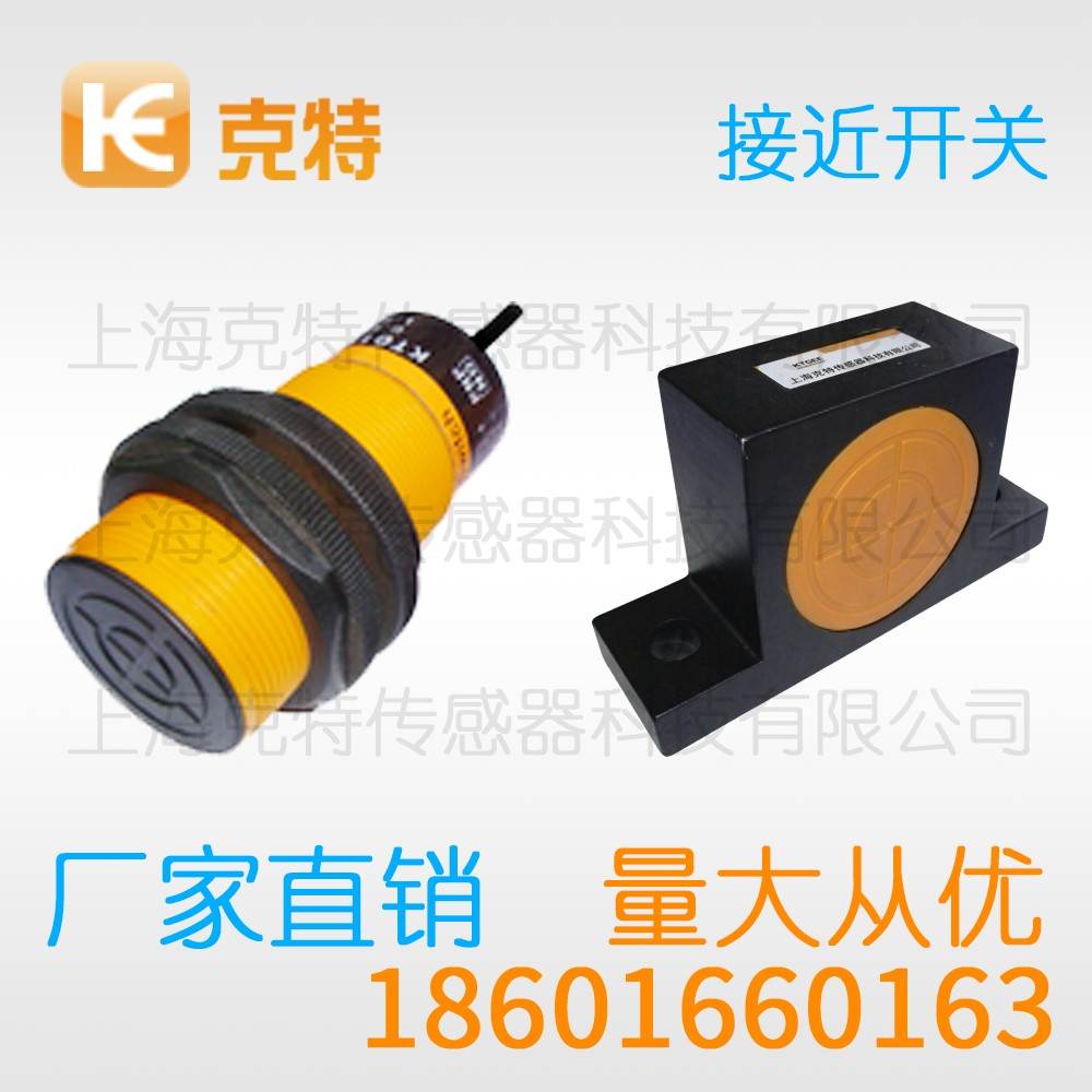 IPSCR-N6.5PC-D4Y2 克特 环型接近开关 IPSCR-N6.5PC-D4Y2 克特 环型接近开关
