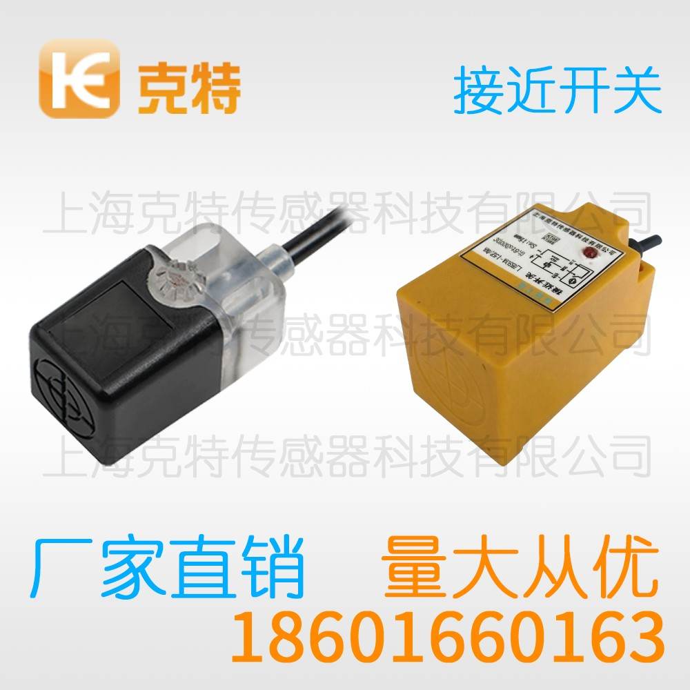 IPSCR-N08PC-D4Y2 克特 环型接近开关 IPSCR-N08PC-D4Y2 克特 环型接近开关