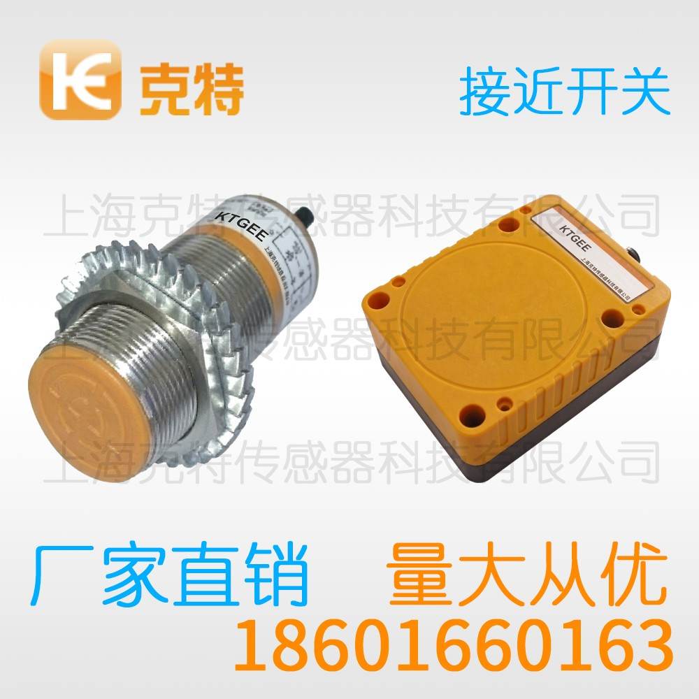 IPSCR-N05NC-D4Y2 克特 环型接近开关