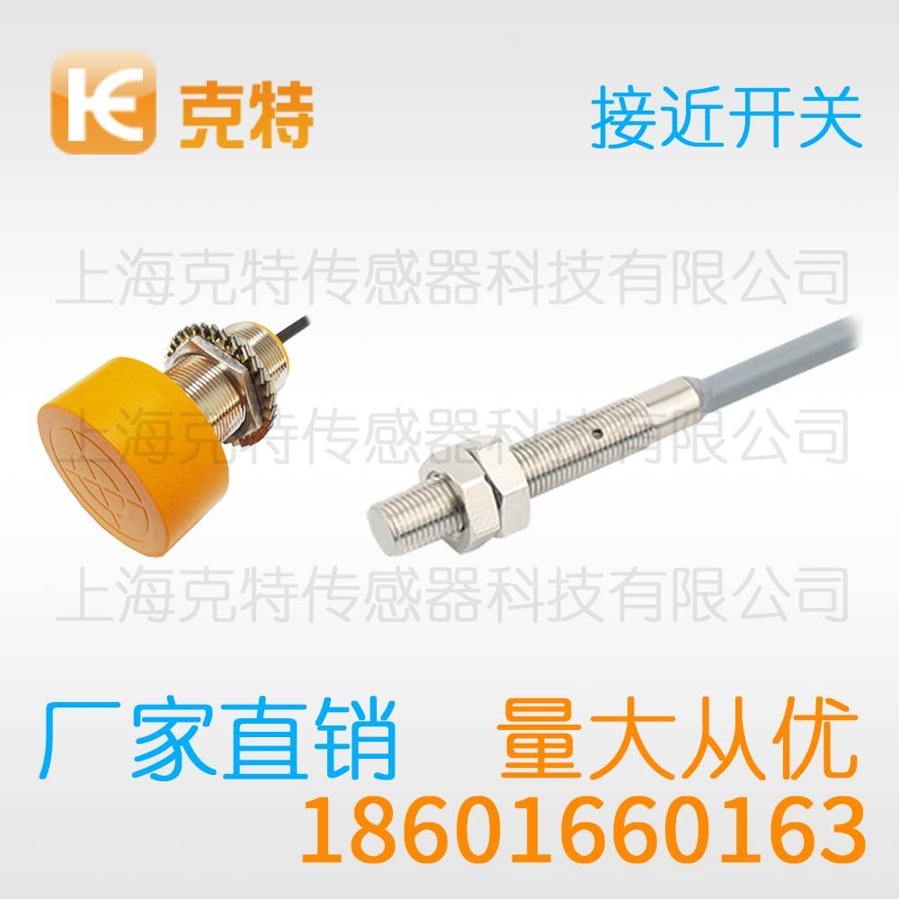 IPSCR-N05PC-D4Y2 克特 环型接近开关 IPSCR-N05PC-D4Y2 克特 环型接近开关