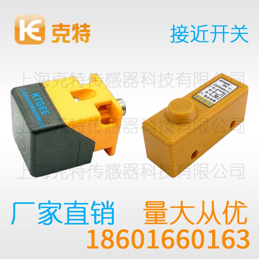 IPSBX-N30LA-D4YT 克特 距离加长方型接近开关 IPSBX-N30LA-D4YT 克特 距离加长方型接近开关