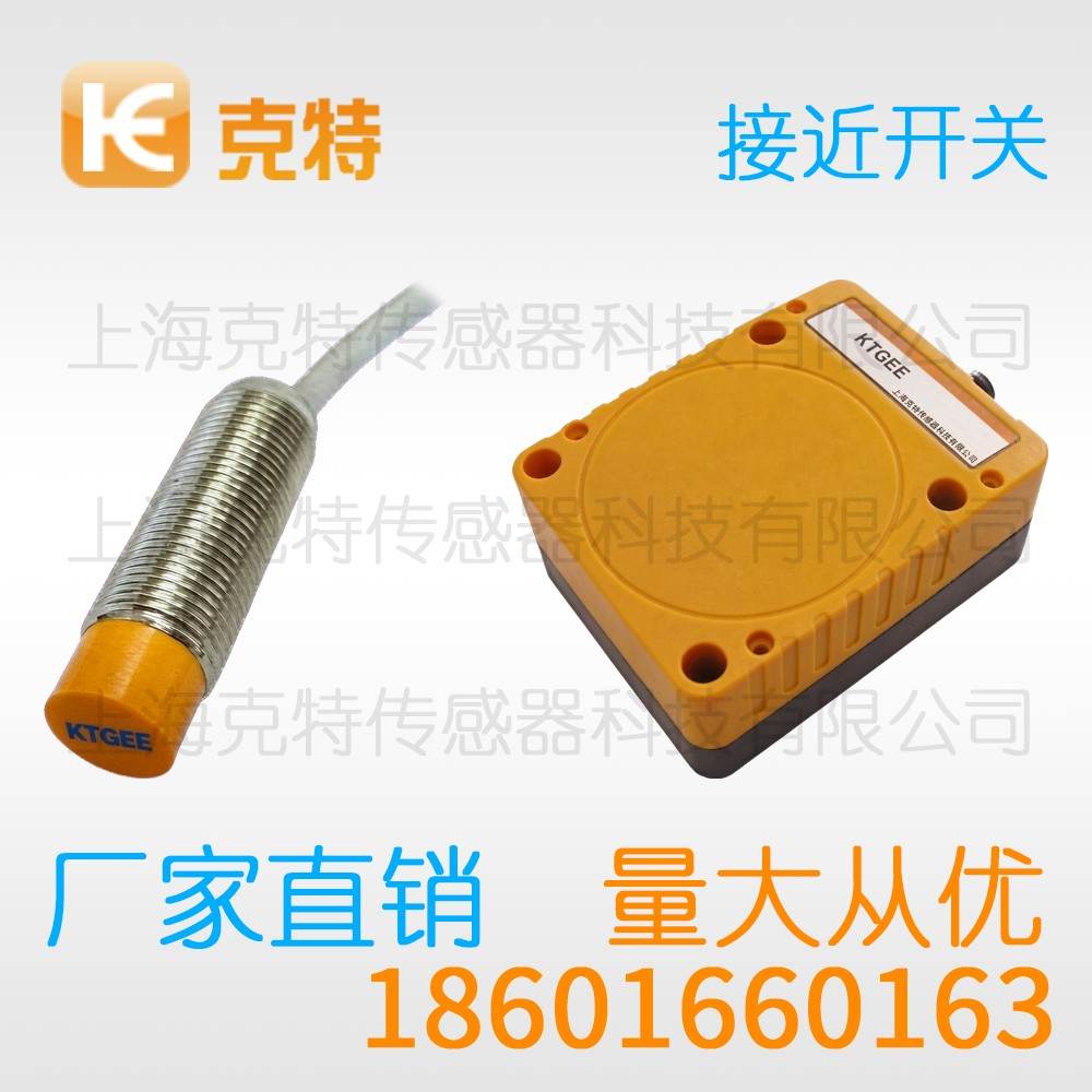 IPSBX-N30PA-D4YT 克特 距离加长方型接近开关