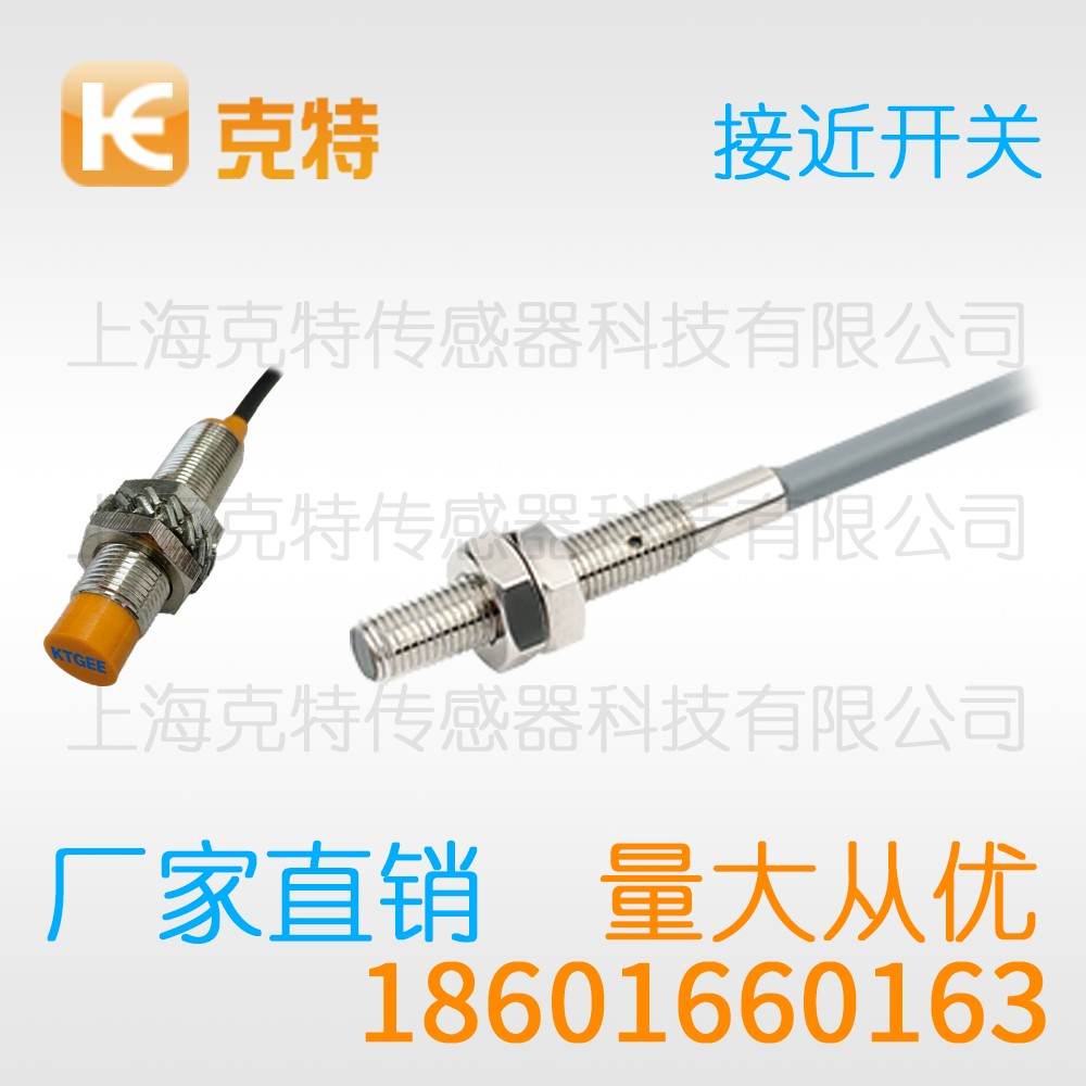 IPSBX-N30PB-D4YT 克特 距离加长方型接近开关 IPSBX-N30PB-D4YT 克特 距离加长方型接近开关