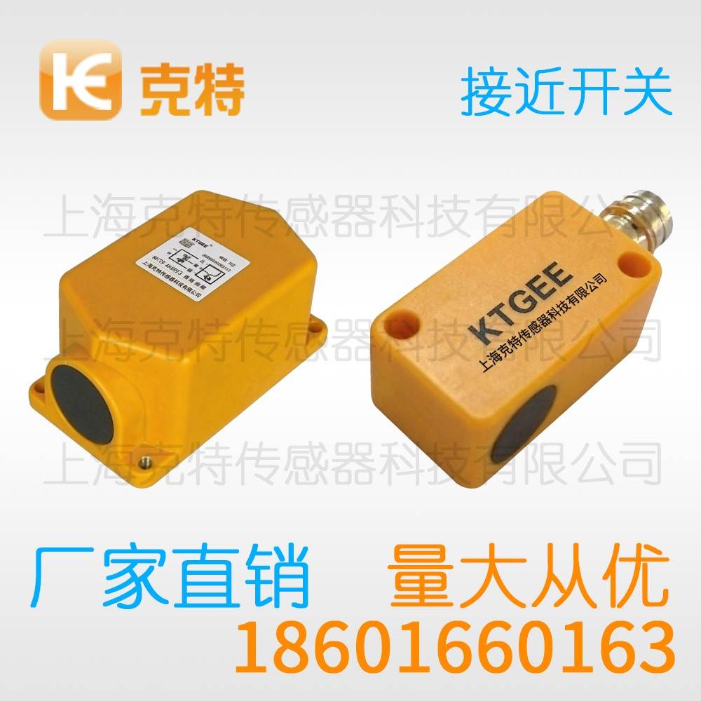 IPSBX-N30PC-D4YT 克特 距离加长方型接近开关