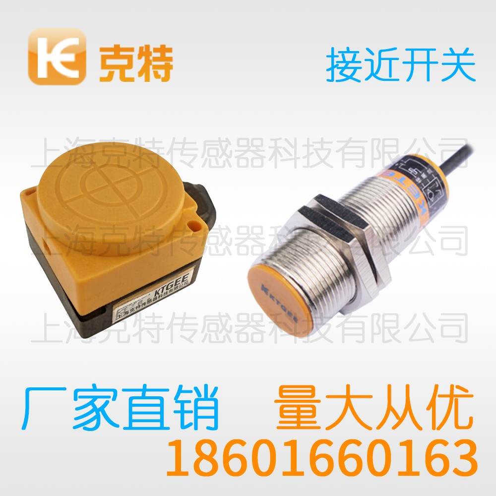 IBT12-LS04LB-D2Y2-1 克特 距离加长圆柱型接近开关 IBT12-LS04LB-D2Y2-1 克特 距离加长圆柱型接近开关