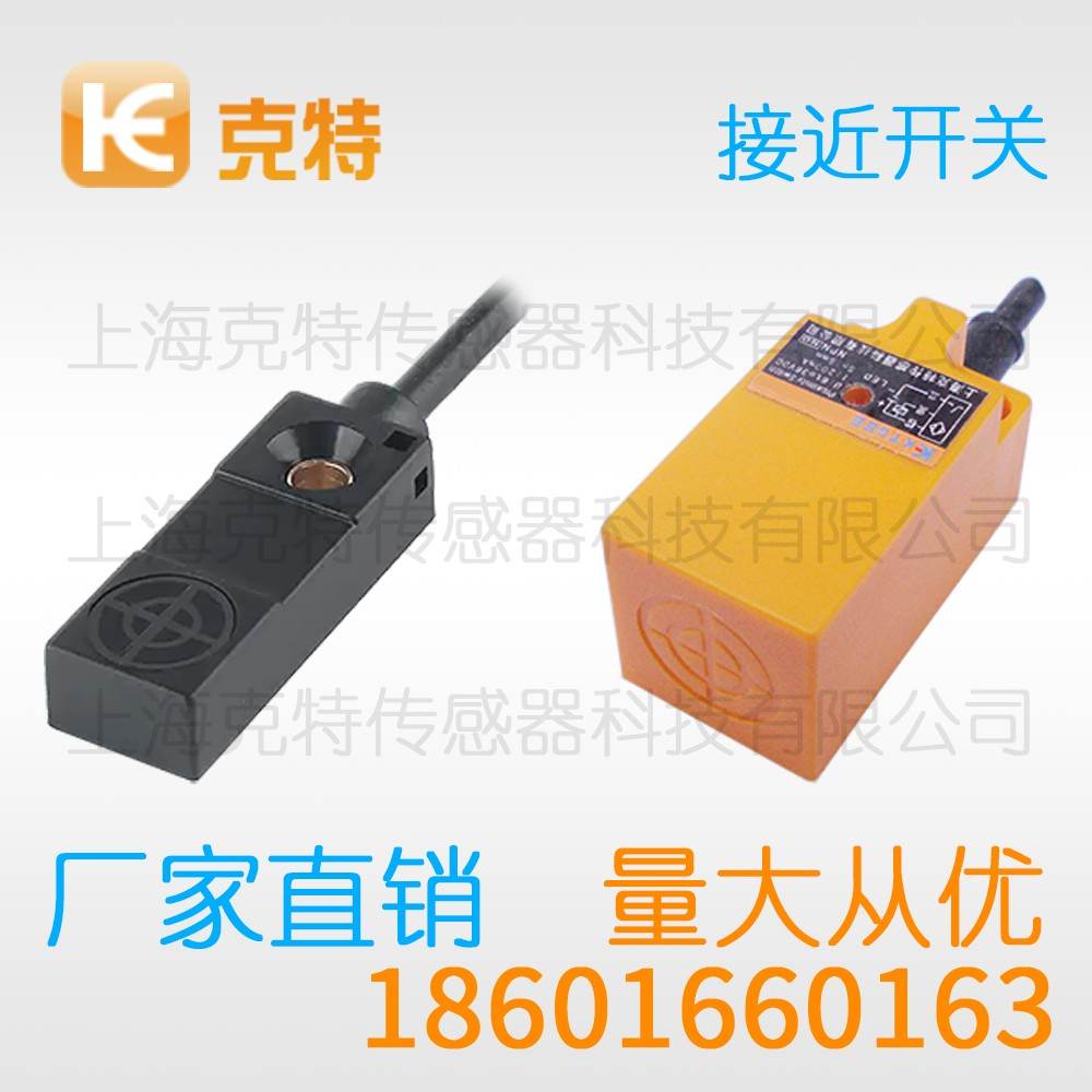 IBT12-LS04NA-D3Y2-1 克特 距离加长圆柱型接近开关