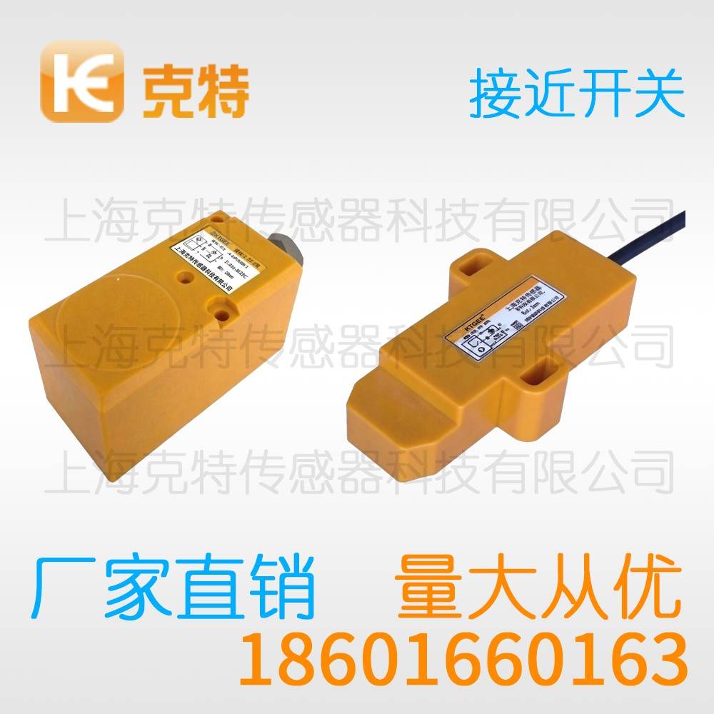 IBT12-LS04PA-D3Y2-1 克特 距离加长圆柱型接近开关 IBT12-LS04PA-D3Y2-1 克特 距离加长圆柱型接近开关