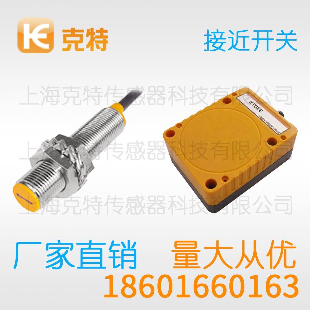 IBT12-LS04PB-D3Y2-1 克特 距离加长圆柱型接近开关 IBT12-LS04PB-D3Y2-1 克特 距离加长圆柱型接近开关