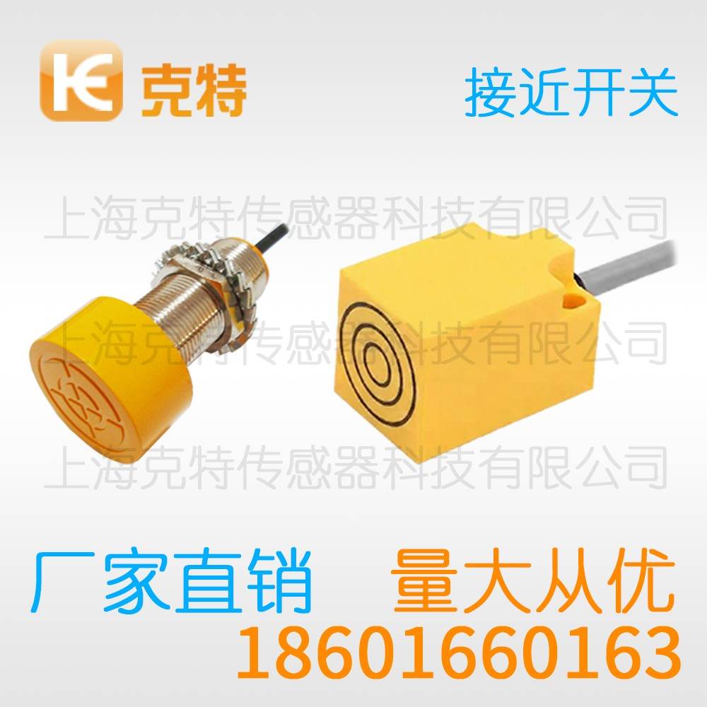 IBT12-LS04AA-A2N2 克特 距离加长交流圆柱型接近开关 IBT12-LS04AA-A2N2 克特 距离加长交流圆柱型接近开关