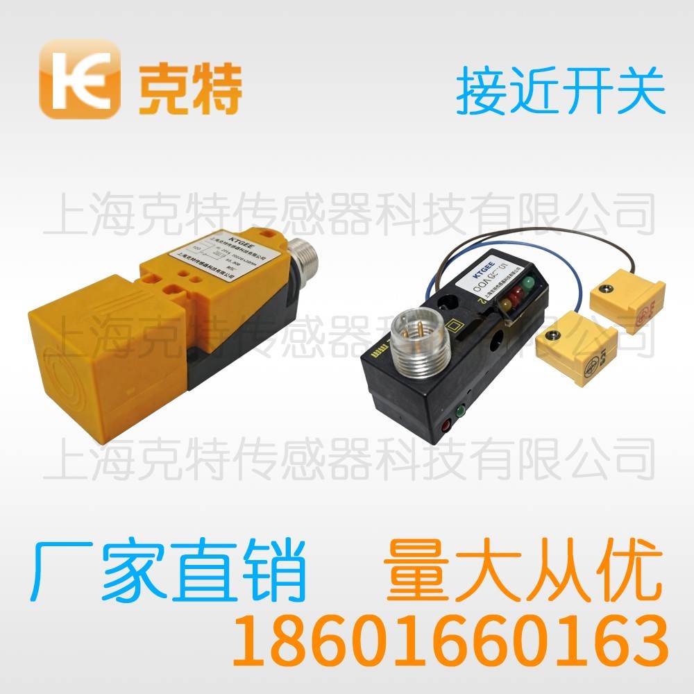IBT12-LN07LA-D2Y2 克特 距离加长圆柱型接近开关 IBT12-LN07LA-D2Y2 克特 距离加长圆柱型接近开关