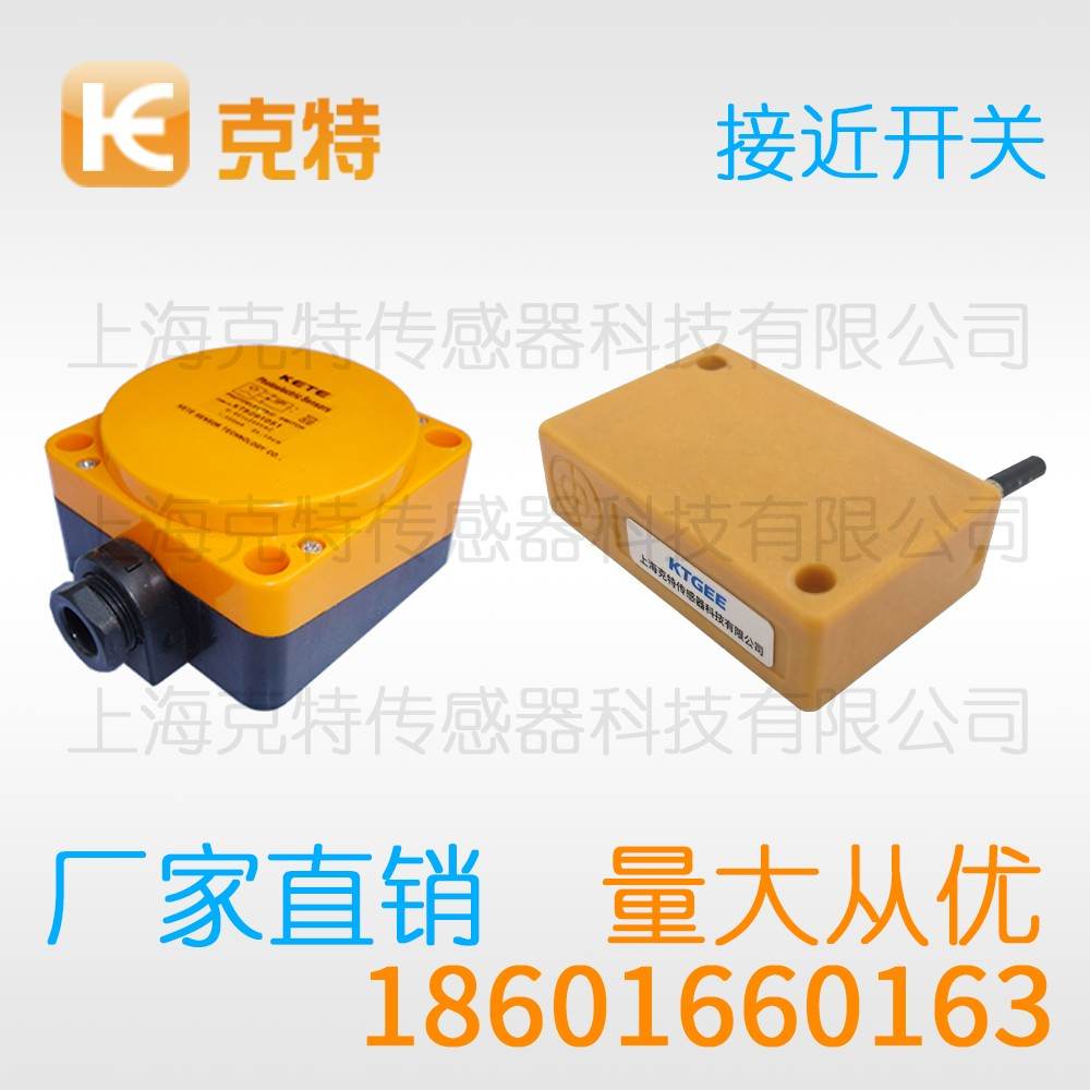 IBT12-LN07LB-D2Y2 克特 距离加长圆柱型接近开关