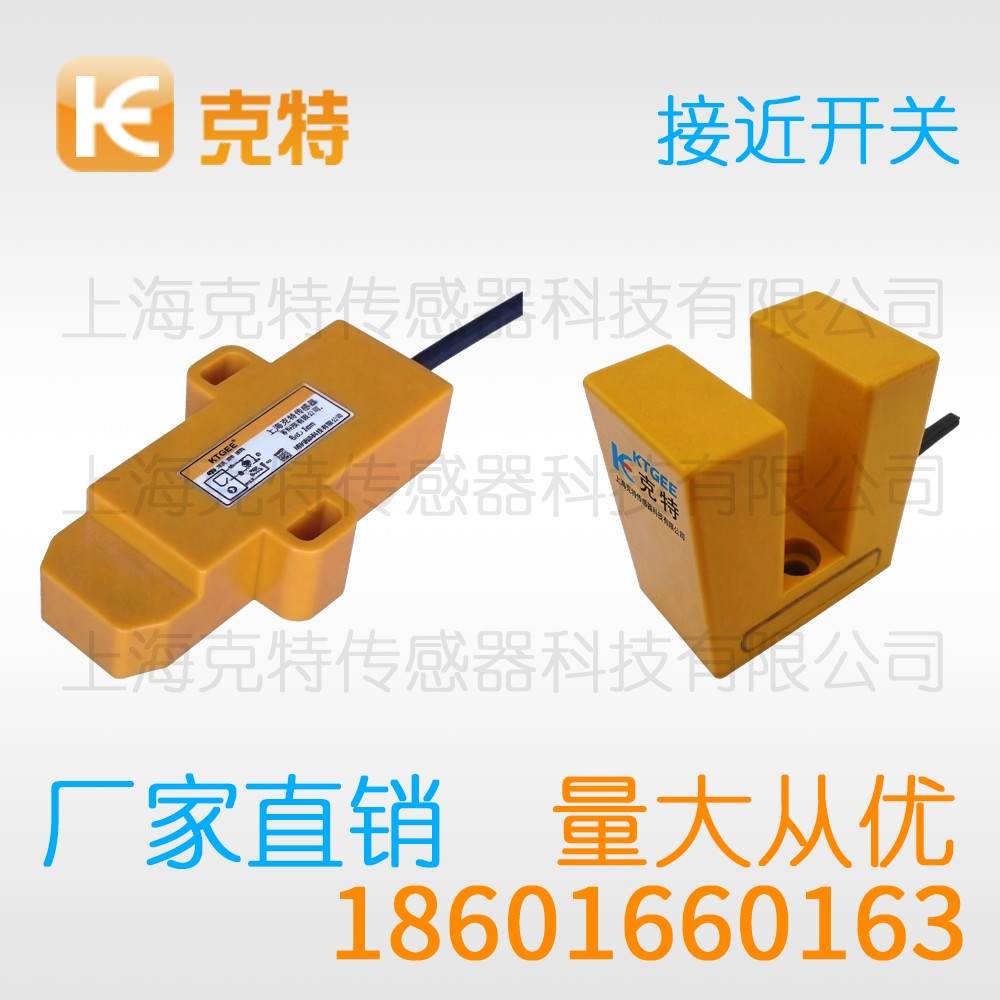 IBT12-LS04LA-D4YV1 克特 距离加长插件式圆柱型接近开关 IBT12-LS04LA-D4YV1 克特 距离加长插件式圆柱型接近开关