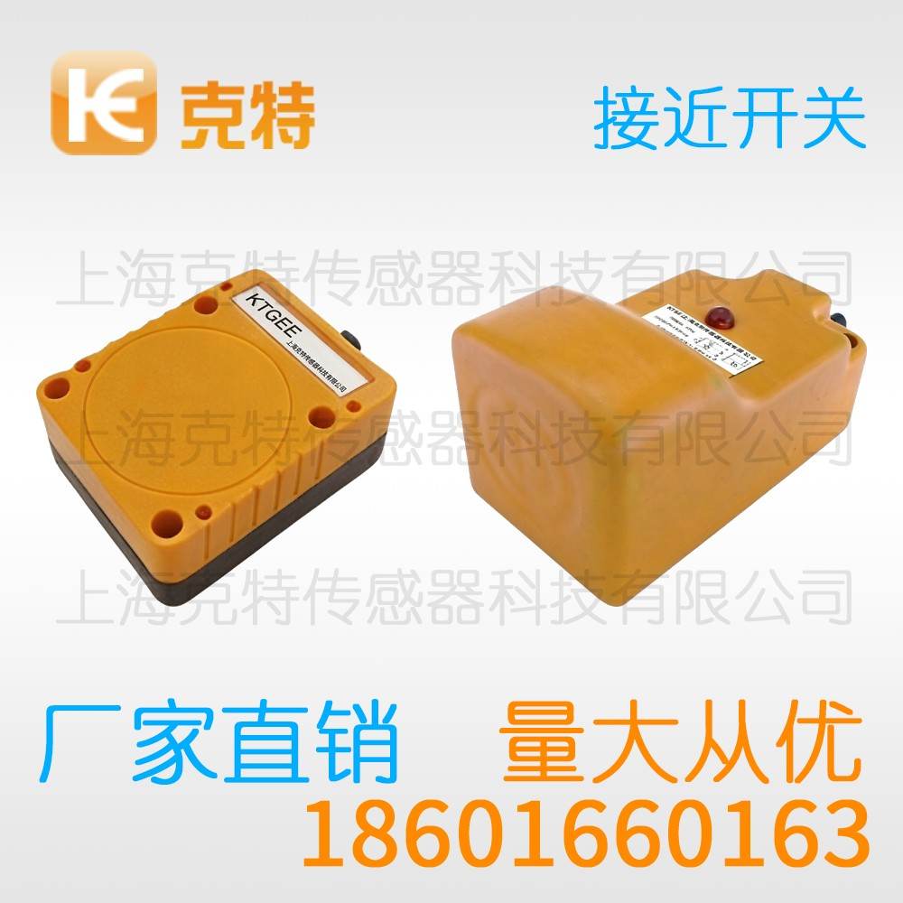 IBT12-LS04LB-D4YV1 克特 距离加长插件式圆柱型接近开关 IBT12-LS04LB-D4YV1 克特 距离加长插件式圆柱型接近开关