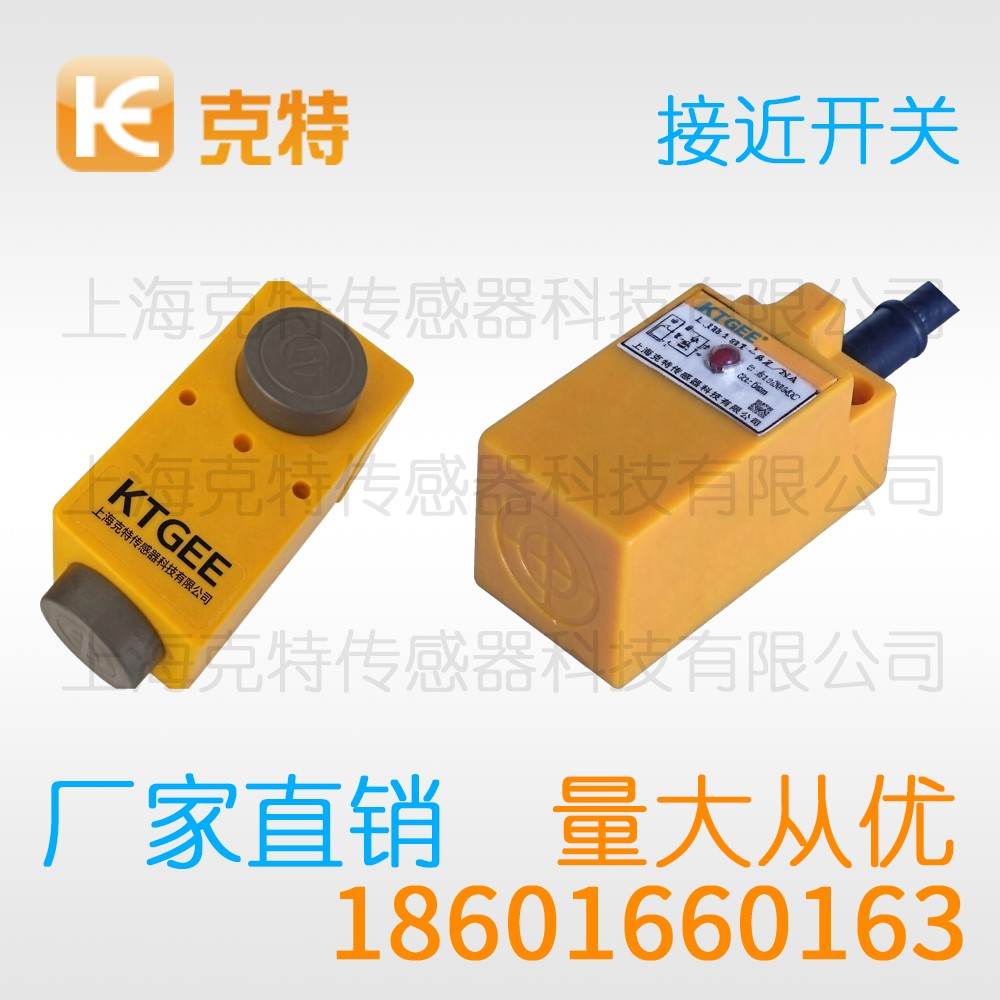IBT12-LS04PB-D4YV1 克特 距离加长插件式圆柱型接近开关 IBT12-LS04PB-D4YV1 克特 距离加长插件式圆柱型接近开关