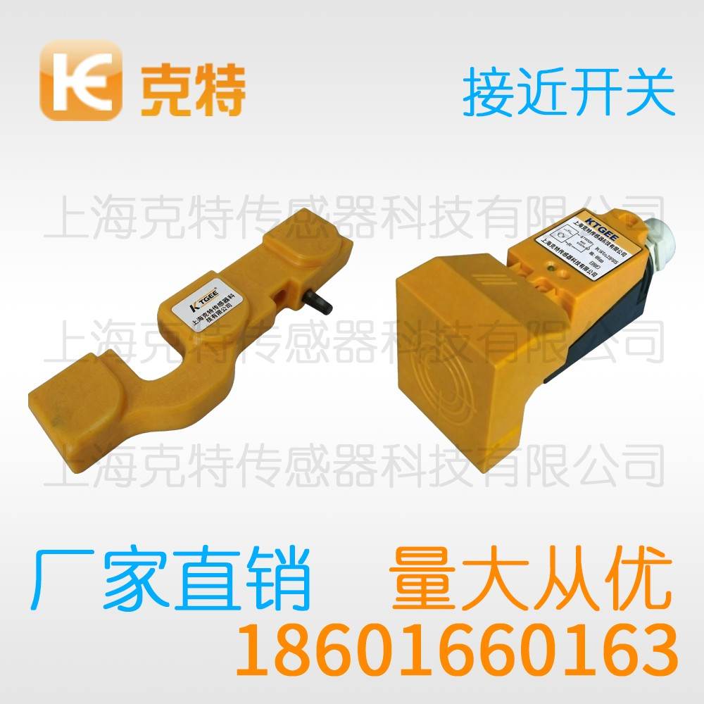 IBT18-LS08LB-D2Y2 克特 距离加长圆柱型接近开关 IBT18-LS08LB-D2Y2 克特 距离加长圆柱型接近开关