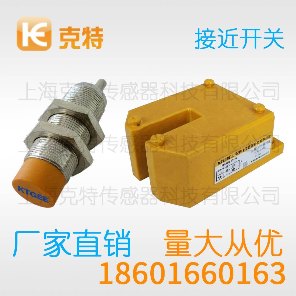 IBT18-LS08NA-D3Y2 克特 距离加长圆柱型接近开关 IBT18-LS08NA-D3Y2 克特 距离加长圆柱型接近开关