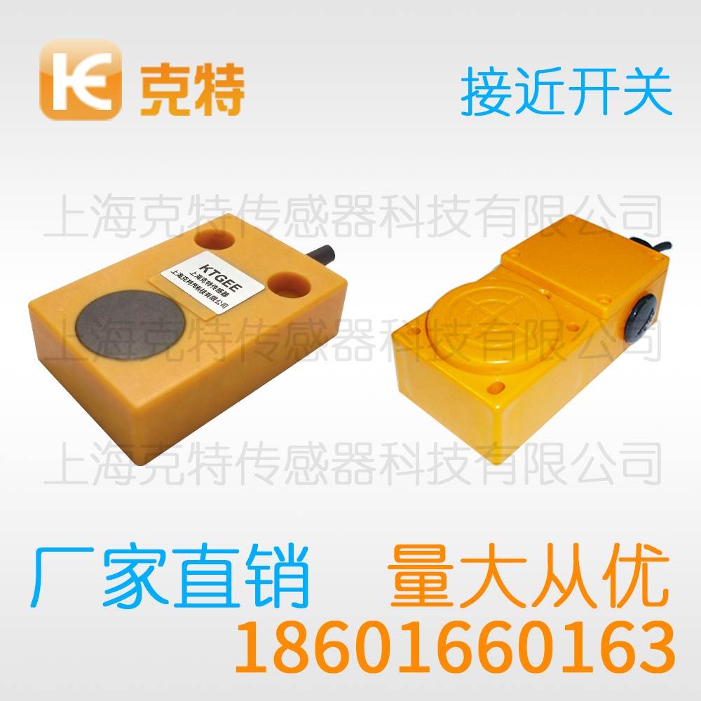 IBT18-LS08NB-D3Y2 克特 距离加长圆柱型接近开关 IBT18-LS08NB-D3Y2 克特 距离加长圆柱型接近开关