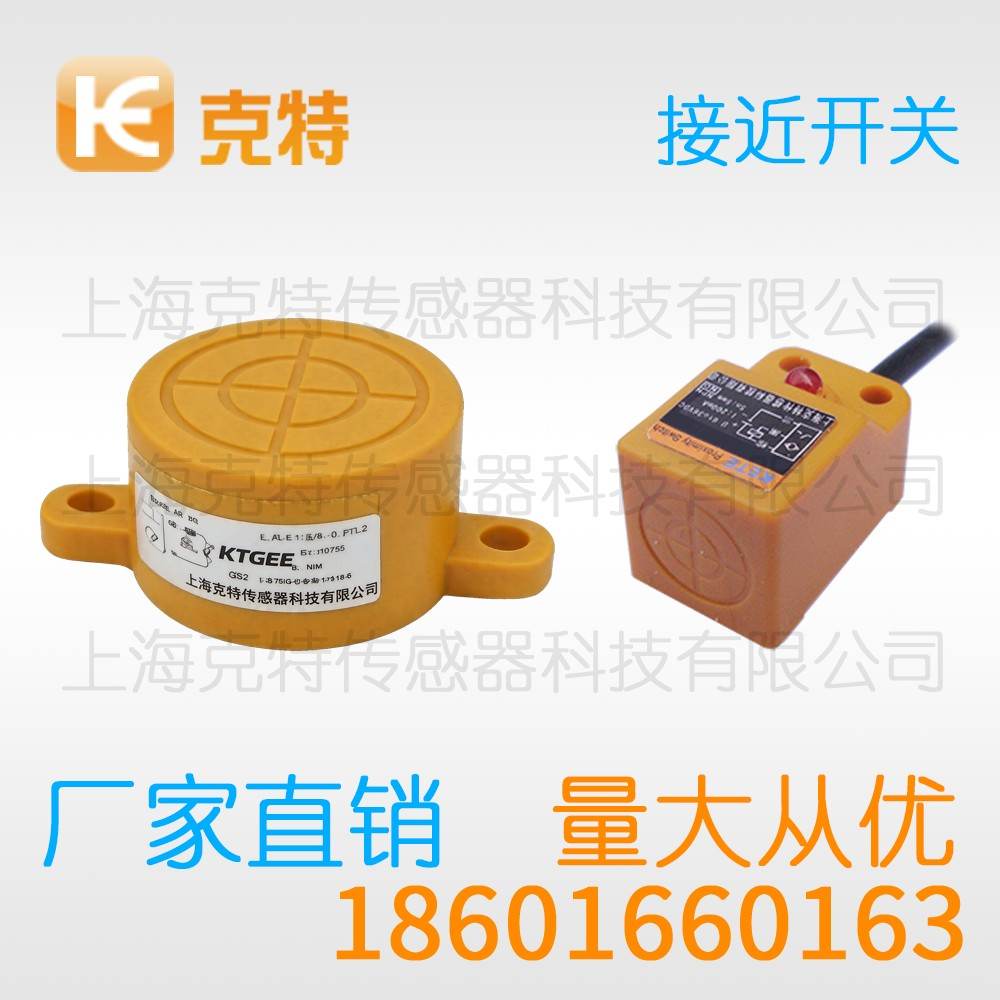 IBT18-LS08PA-D3Y2 克特 距离加长圆柱型接近开关 IBT18-LS08PA-D3Y2 克特 距离加长圆柱型接近开关