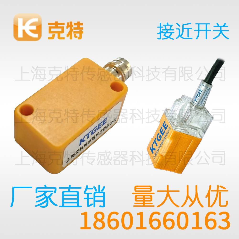 IBT18-LS08PB-D3Y2 克特 距离加长圆柱型接近开关 IBT18-LS08PB-D3Y2 克特 距离加长圆柱型接近开关