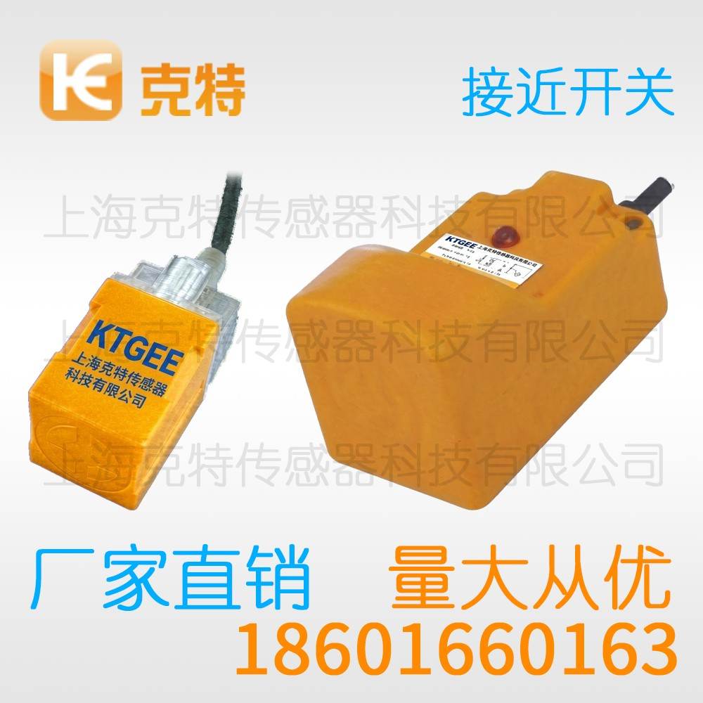 IBT18-LS08AA-A2N2 克特 距离加长交流圆柱型接近开关 IBT18-LS08AA-A2N2 克特 距离加长交流圆柱型接近开关