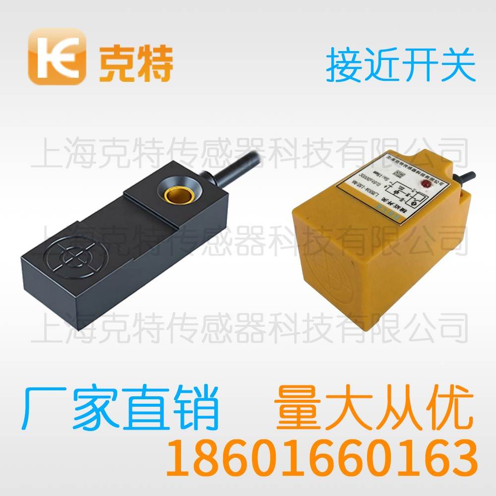 IBT18-LN15NA-D3Y2 克特 距离加长圆柱型接近开关