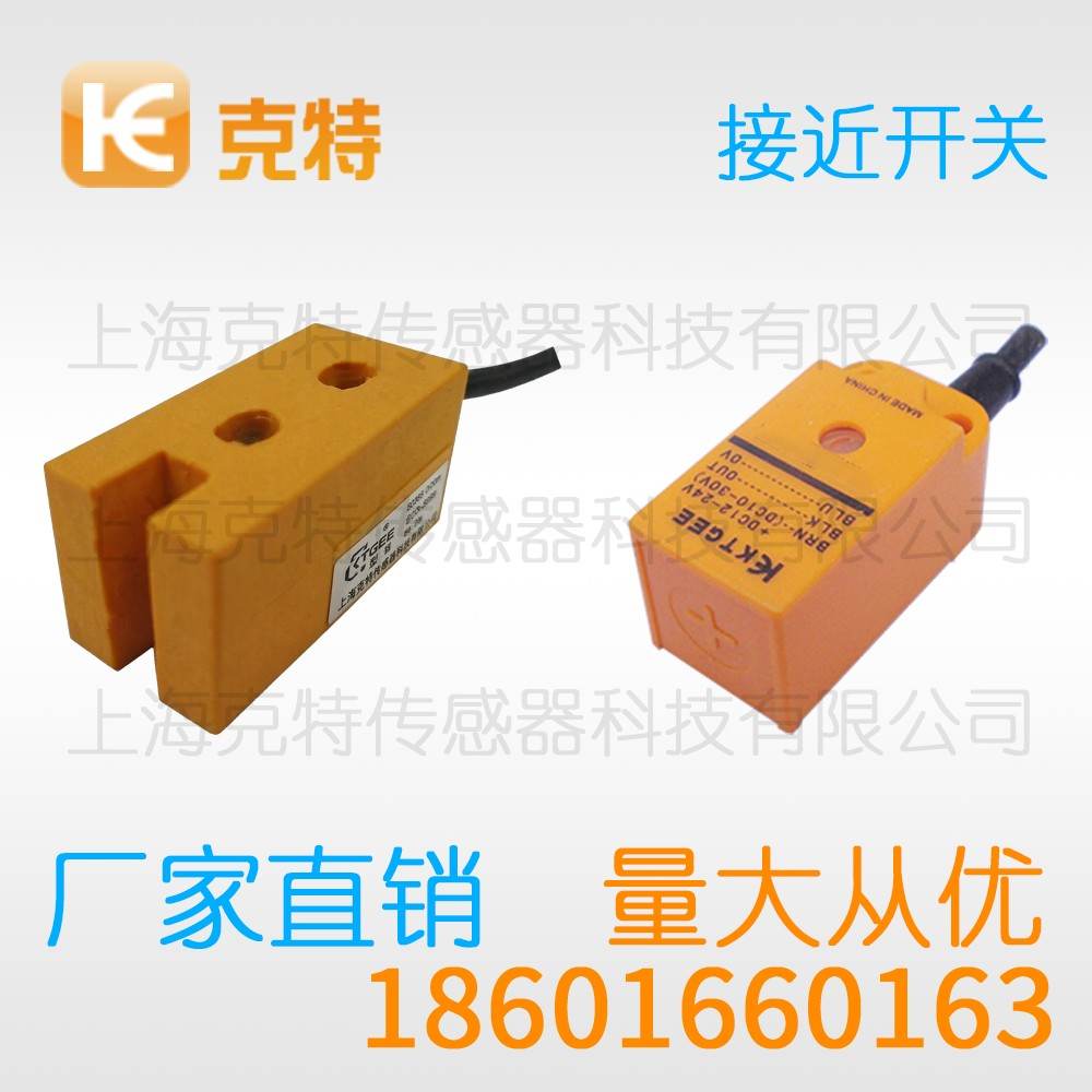 IBT18-LN15PA-D3Y2 克特 距离加长圆柱型接近开关